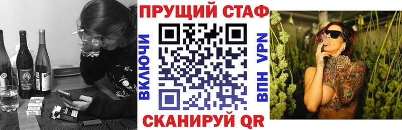 Где купить наркотики Симферополь МАРИХУАНА  МЕФ  Гашиш 