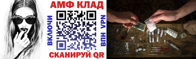 где купить наркоту Симферополь Amphetamine Розовый