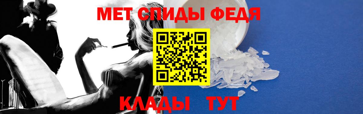 Amphetamine  Вход с VPN  Симферополь  АМФЕТАМИН  АМФ Розовый 
