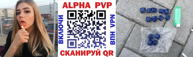 A-PVP Соль  hydra как войти  Симферополь 