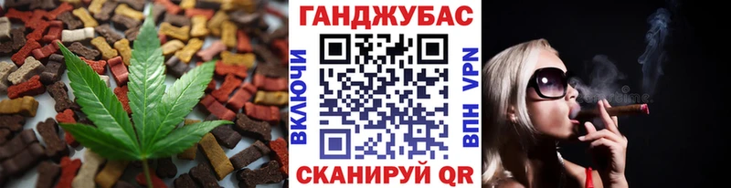 Cannafood конопля  Симферополь 