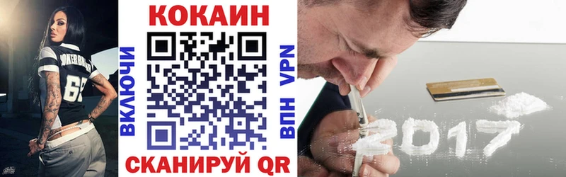Кокаин 99% Симферополь