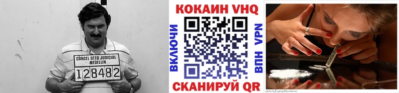 Cocaine Колумбийский  даркнет сайт  Симферополь 
