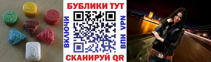 продажа наркотиков  мега ссылки  ЭКСТАЗИ 280мг  Симферополь 