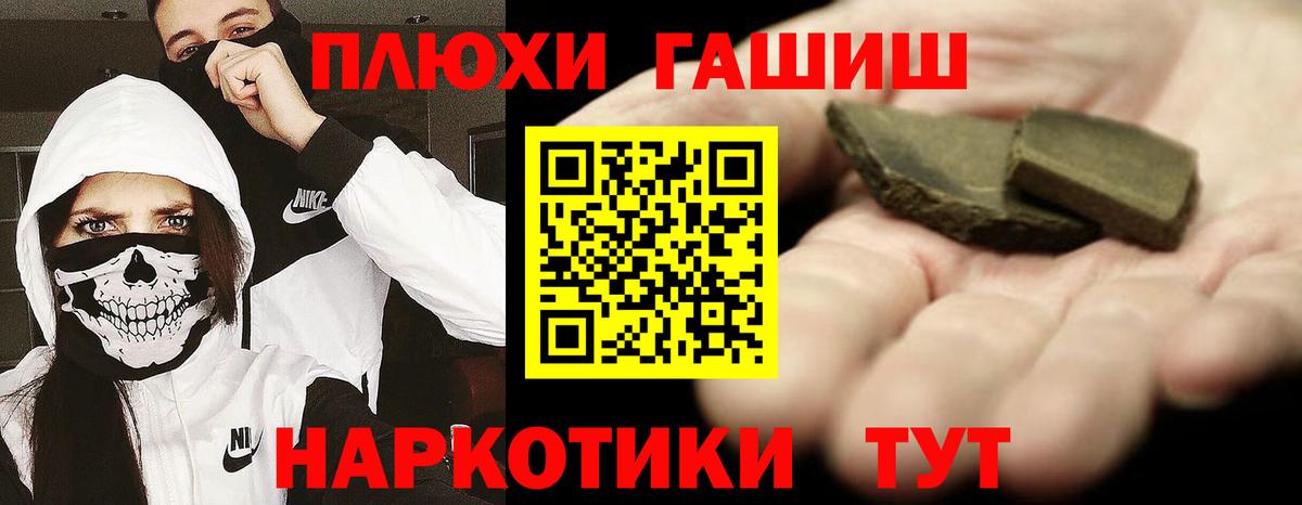 ГАШИШ AMNESIA HAZE Симферополь