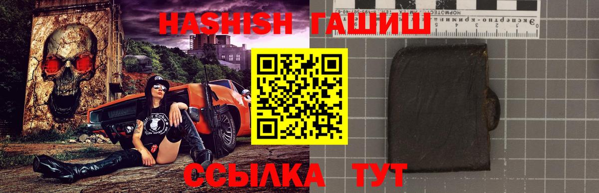 Симферополь  Гашиш гарик  Вход с VPN 
