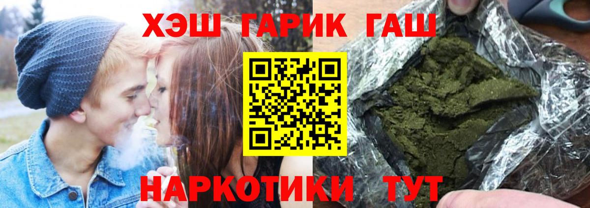 Магазины продажи наркотиков  ГАШ  Cocaine  Симферополь  Вход с VPN  Меф МЯУ МЯУ   A PVP СК кристаллы 