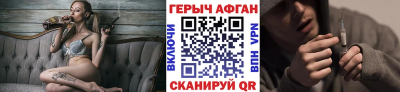 KRAKEN зеркало Симферополь ГЕРОИН белый