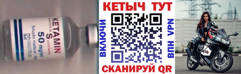 Кетамин VHQ  Симферополь 