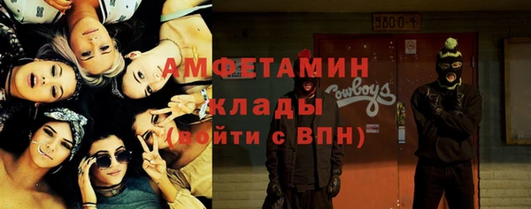 мяу мяу кристалл Пенза