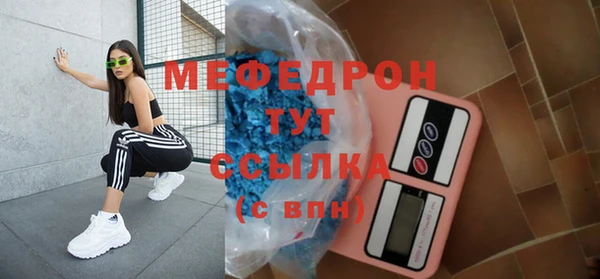 мяу мяу мука Алзамай