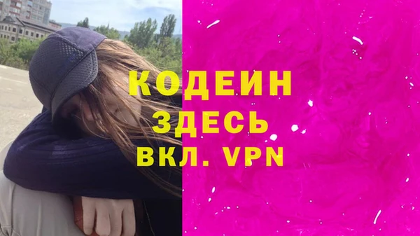 таблы Абдулино