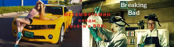 альфа пвп VHQ Вязники