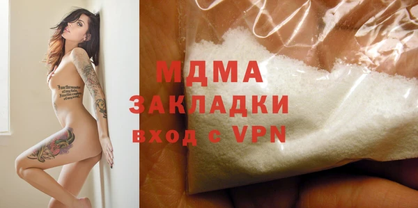 2c-b Балашиха