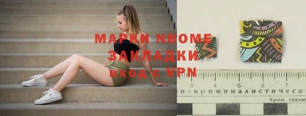ПСИЛОЦИБИНОВЫЕ ГРИБЫ Алексин