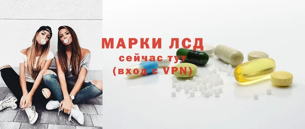 ПСИЛОЦИБИНОВЫЕ ГРИБЫ Алексин