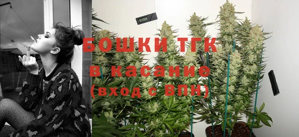 мяу мяу кристалл Алексеевка