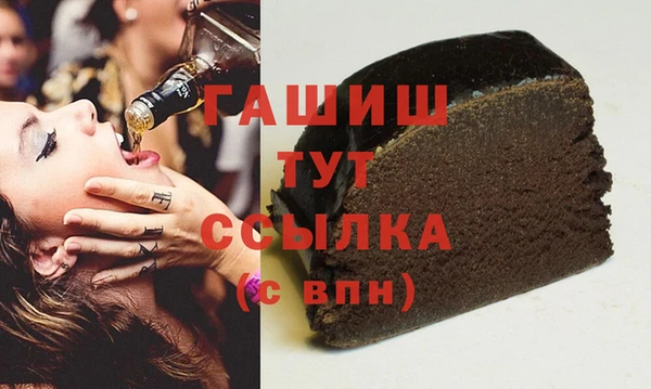 ПСИЛОЦИБИНОВЫЕ ГРИБЫ Алексин