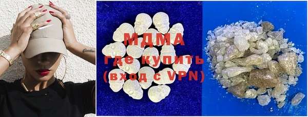 мяу мяу кристалл Алексеевка