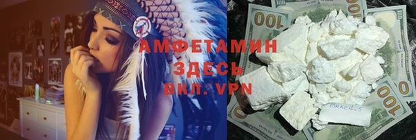 мяу мяу кристалл Алексеевка