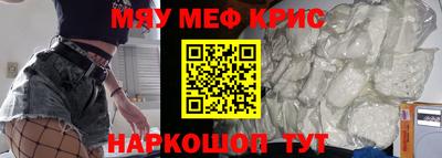 мефедрон Азнакаево