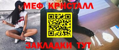 стафф Малоярославец