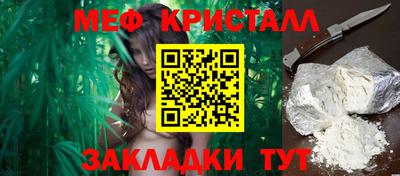 марихуана Малгобек