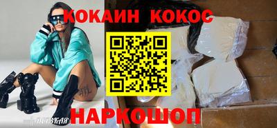 ECSTASY Абакан