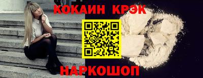 марихуана Мариинск