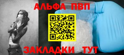 стафф Малоярославец