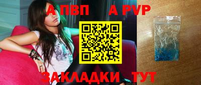 марихуана Мариинск