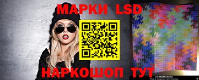 стафф Малоярославец