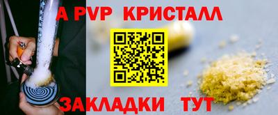 мефедрон Азнакаево