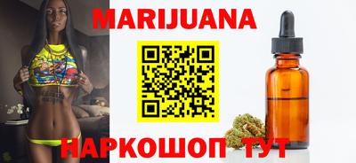 марихуана Малгобек