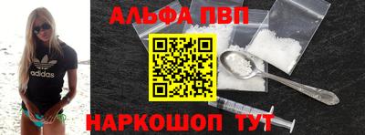 стафф Малоярославец