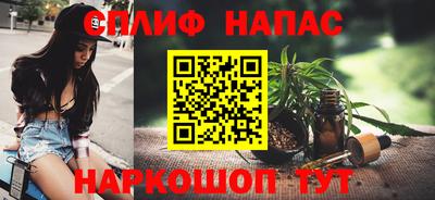мефедрон Азнакаево