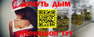 марихуана Малгобек
