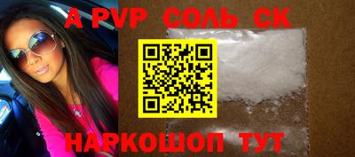 стафф Малоярославец
