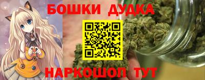 марихуана Малгобек