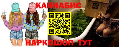 марихуана Малгобек