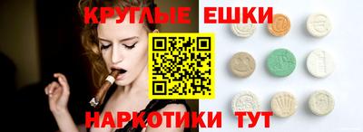 ECSTASY Абинск