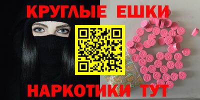 мефедрон Азнакаево