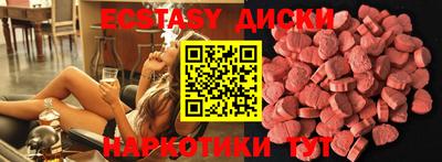 стафф Малоярославец