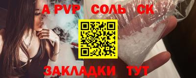 марихуана Малгобек