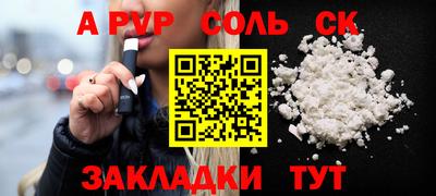 ECSTASY Абакан