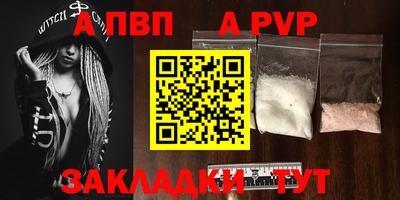 мефедрон Азнакаево