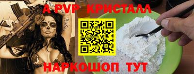 марихуана Мариинск