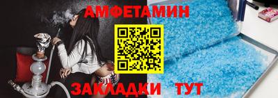 марихуана Мариинск