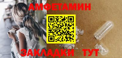 мефедрон Азнакаево