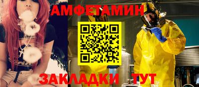 марихуана Мариинск